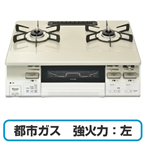 クリームベージュ