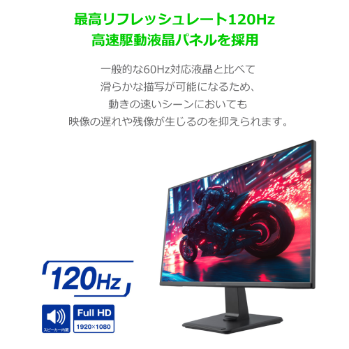 GREEN HOUSE GH-LCW24V-BK 23.8型ワイド 液晶ディスプレイ ノングレア ブラック 送料無料(沖縄県・離島除く)