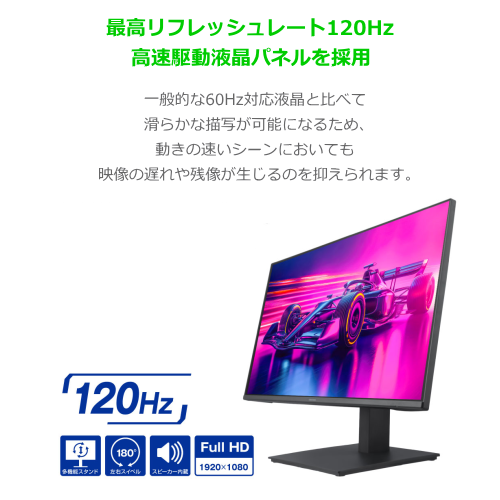 GREEN HOUSE GH-LCW24VH-BK 23.8型ワイド 液晶ディスプレイ 昇降スタンド搭載 ノングレア ブラック 送料無料(沖縄県・離島除く)