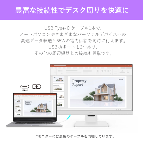 BenQ GW2786TC 27.8型 液晶ディスプレイ ノングレア アイケアモニター ノイズキャンセル搭載 ホワイト 送料無料【法人限定(個人購入不可)】