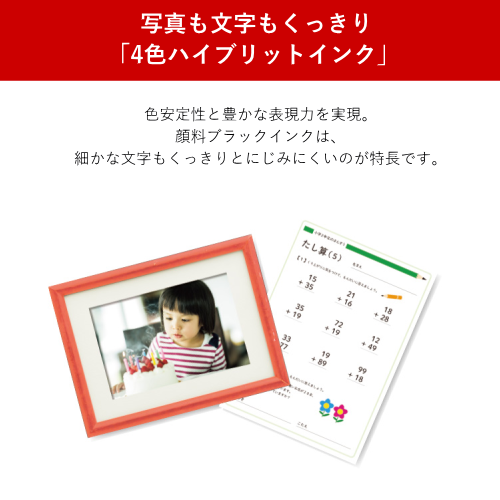 Canon PIXUS TS5530 ホワイト インクジェットプリンター 送料無料(沖縄県・離島除く)