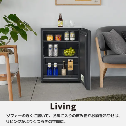 日立 HITACHI R-MR7SL-G 冷蔵庫 Chiiil チール 73L 1ドア 左開き モス 送料無料(沖縄県・離島への配送不可)