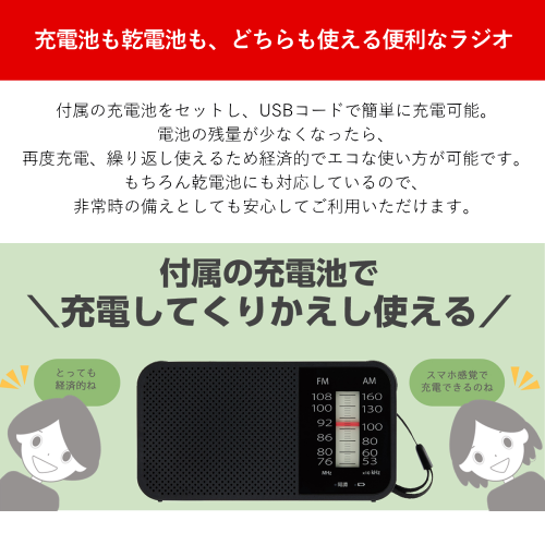 東芝 TY-KCR1(K) LEDライト付き ホームラジオ 送料無料(沖縄県・離島を除く)