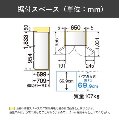 【標準設置費込】三菱電機 MR-JW55N-M 冷蔵庫 両開き 中だけひろびろ大容量 JWシリーズ 547L ロイヤルウッド 送料無料(東京/神奈川/千葉のみ配送可能)