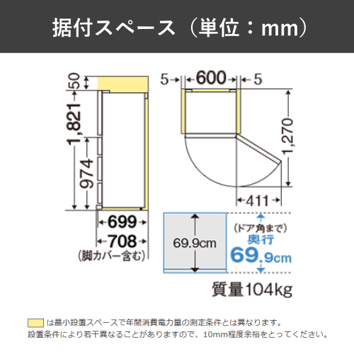 【標準設置費込】三菱電機 MR-BD46N-W 冷蔵庫 右開き 置けるスマート大容量 BDシリーズ 455L フラット リネンホワイト 送料無料(東京/神奈川/千葉のみ配送可能)