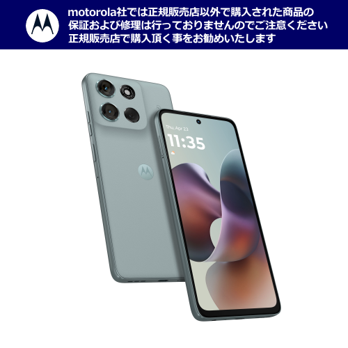 motorola moto g66j 5G モトローラ スマートフォン PB810001JP SIMフリー グレーミスト 送料無料