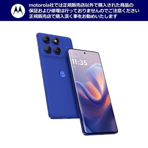 motorola edge 60 pro モトローラ スマートフォン PB7U0001JP SIMフリー ダーズブルー 送料無料