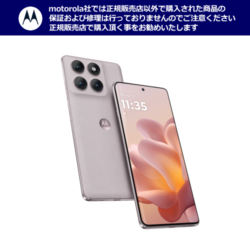 motorola edge 60 pro モトローラ スマートフォン PB7U0003JP SIMフリー カルサイトホワイト 送料無料