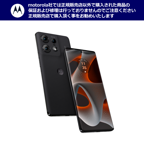motorola edge 50 pro モトローラ スマートフォン PB1K0000JP SIMフリー ブラックビューティ 送料無料
