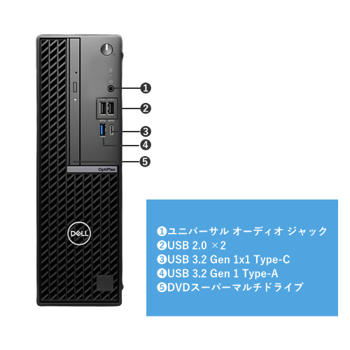 DELL DTOP111-004N1 OptiPlex 7020 SFF シリーズ デスクトップパソコン 送料無料【法人限定(個人購入不可)】