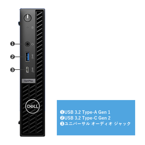 DELL DTOP113-003N1 OptiPlex 7020 MFF シリーズ デスクトップパソコン  送料無料【法人限定(個人購入不可)】