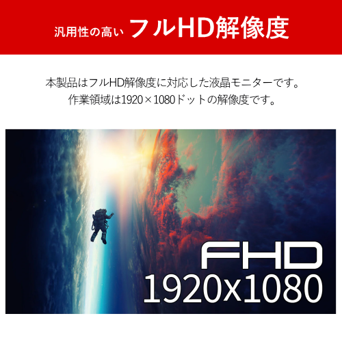 JAPANNEXT JN-IPS271FHD 27インチ フルHD液晶モニター IPS系パネル 非光沢 送料無料(沖縄県・離島除く)