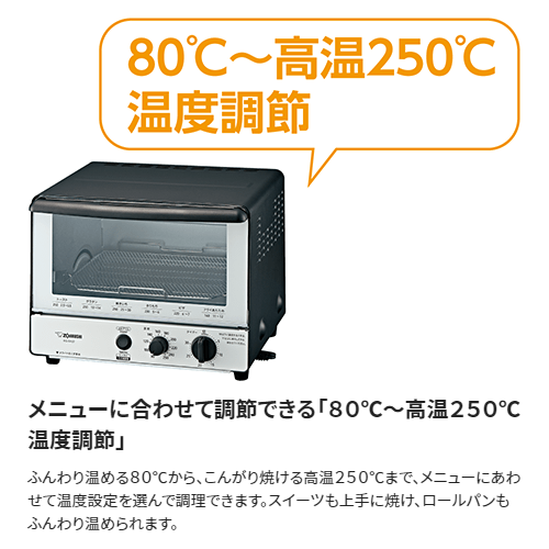 象印 EQ-SB22-BW オーブントースター こんがり倶楽部 送料無料