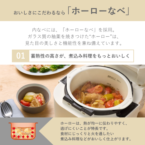 象印 EL-NS23-CA ホーロー電気調理なべ クリーム 送料無料(沖縄県・離島除く)