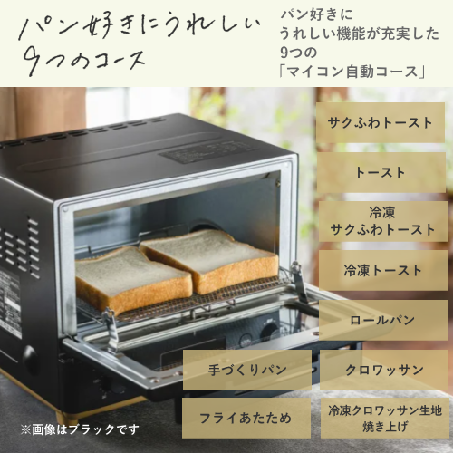 象印 EQ-FA22-WA STAN. by zojirushi トースター ホワイト 送料無料(沖縄県・離島除く)