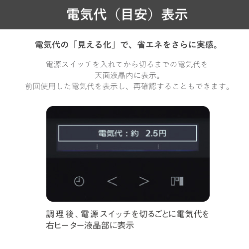 Panasonic パナソニック KZ-A1T7S 3口 IHクッキングヒーター ビルトインタイプ Aシリーズ 鉄・ステンレス対応 幅75cm 送料無料(沖縄・離島を除く)