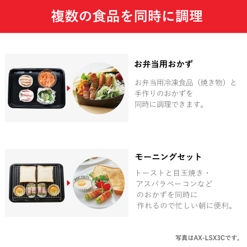 SHARP AX-N1C-B ウォーターオーブン ヘルシオ 30L マットブラック 送料無料(沖縄県・離島を除く)