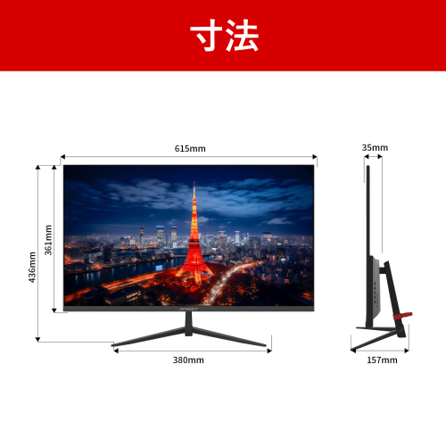 JAPANNEXT JN-IPS271FHD 27インチ フルHD液晶モニター IPS系パネル 非光沢 送料無料(沖縄県・離島除く)