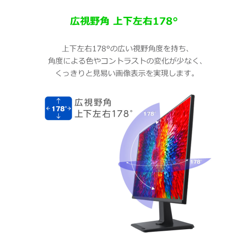 GREEN HOUSE GH-LCW24V-BK 23.8型ワイド 液晶ディスプレイ ノングレア ブラック 送料無料(沖縄県・離島除く)
