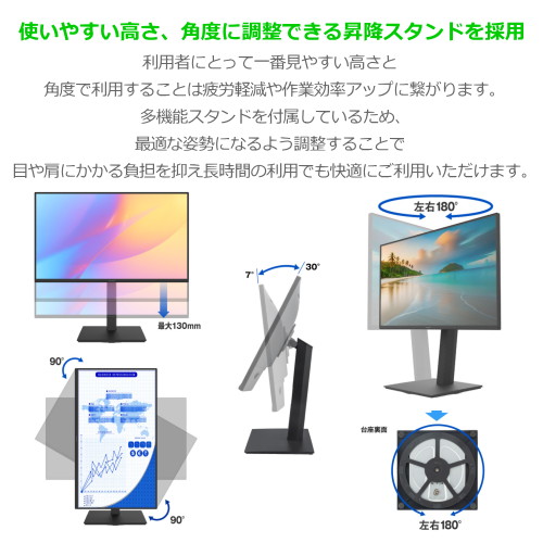 GREEN HOUSE GH-LCW24VH-BK 23.8型ワイド 液晶ディスプレイ 昇降スタンド搭載 ノングレア ブラック 送料無料(沖縄県・離島除く)