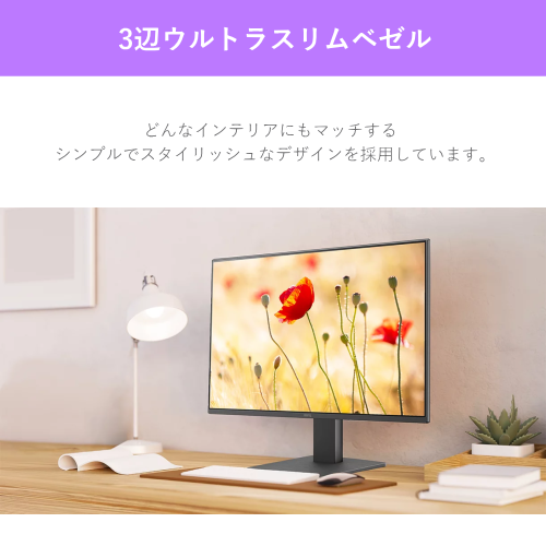 BenQ GW2791 27型 液晶ディスプレイ ノングレア アイケアモニター ブラック 送料無料【法人限定(個人購入不可)】