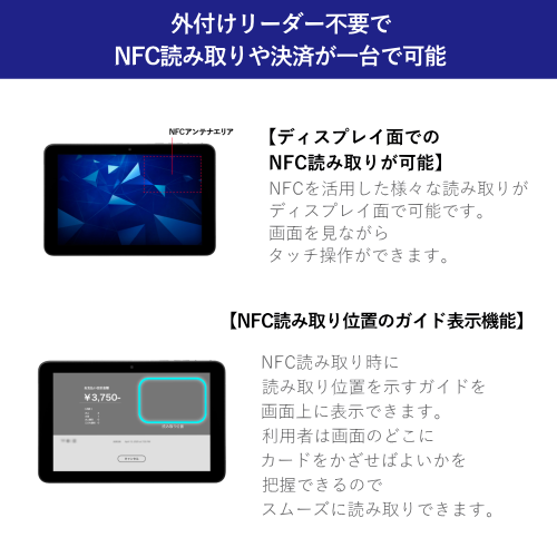 KYOCERA 京セラ KC-T305CN 10.1型 ビジネス向け 業務用 Wi-Fi タブレット NFC搭載 日本製 送料無料(沖縄県・離島除く)