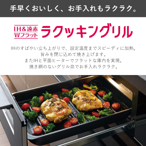 Panasonic パナソニック KZ-A1T7S 3口 IHクッキングヒーター ビルトインタイプ Aシリーズ 鉄・ステンレス対応 幅75cm 送料無料(沖縄・離島を除く)