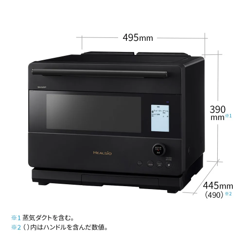 SHARP AX-N1C-B ウォーターオーブン ヘルシオ 30L マットブラック 送料無料(沖縄県・離島を除く)