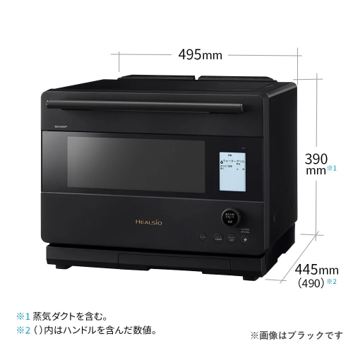 SHARP AX-N1C-W ウォーターオーブン ヘルシオ 30L ホワイト 送料無料(沖縄県・離島を除く)