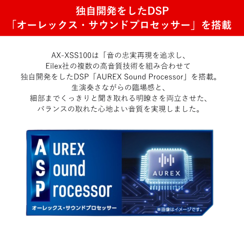 東芝 AX-XSS100(K) CD/FMワイヤレススピーカーシステム 送料無料(沖縄県・離島除く)