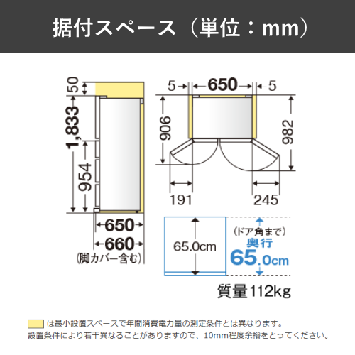 【標準設置費込】三菱電機 MR-MZ49N-H 冷蔵庫 両開き 中だけひろびろ大容量 MZシリーズ 485L グランドアンバー グレー 送料無料(東京/神奈川/千葉のみ配送可能)