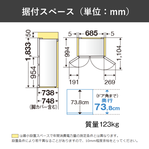 【標準設置費込】三菱電機 MR-WZ61N-H 冷蔵庫 両開き 中だけひろびろ大容量 WZシリーズ 608L グランドアンバー グレー 送料無料(東京/神奈川/千葉のみ配送可能)