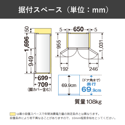 【標準設置費込】三菱電機 MR-WXD47LN-H 冷蔵庫 両開き 出し入れしやすいロータイプ WXDシリーズ 470L グランドアンバー グレー 送料無料(東京/神奈川/千葉のみ配送可能)