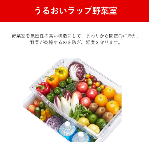 【標準設置費込】東芝 GR-Y41GH(WU) 冷蔵庫 411L 右開き 基本機能を搭載した5ドアタイプ 送料無料(沖縄県・離島は配送不可)