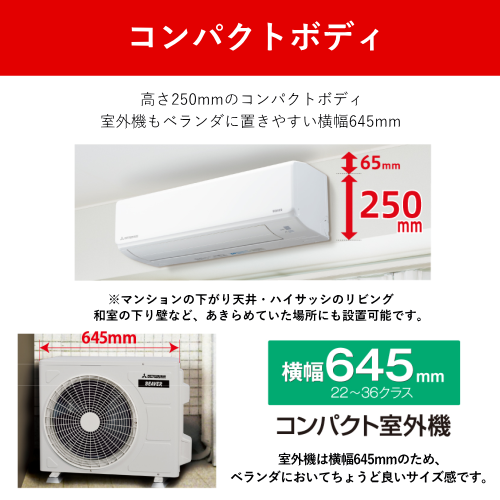 三菱重工 SRK3625T-W ビーバーエアコン (室内機/室外機セット) Tシリーズ 25年モデル 主に12畳 送料無料(沖縄県・離島は配送不可)