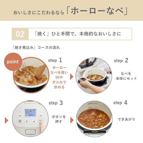 象印 EL-NS23-CA ホーロー電気調理なべ クリーム 送料無料(沖縄県・離島除く)