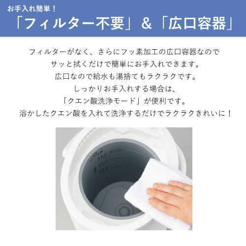 象印 ZOJIRUSHI EE-DF35-WA スチーム式加湿器 3.0L ホワイト 送料無料(沖縄県・離島除く)