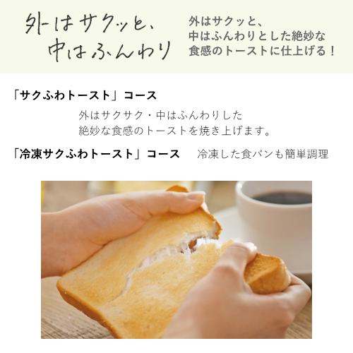 象印 EQ-FA22-WA STAN. by zojirushi トースター ホワイト 送料無料(沖縄県・離島除く)