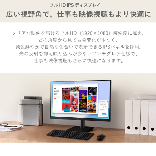LG 24MS500-B 23.8型 液晶ディスプレイ ノングレア ブラック 送料無料(沖縄県・離島除く)