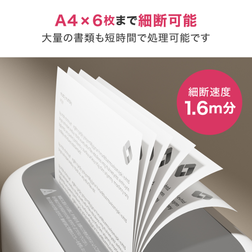 DELI デリー T001 電動シュレッダー 送料無料(沖縄県・離島除く)