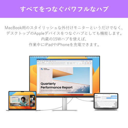 BenQ MA270U 27型 Mac向け液晶ディスプレイ アイケアモニター4K 送料無料【法人限定(個人購入不可)】