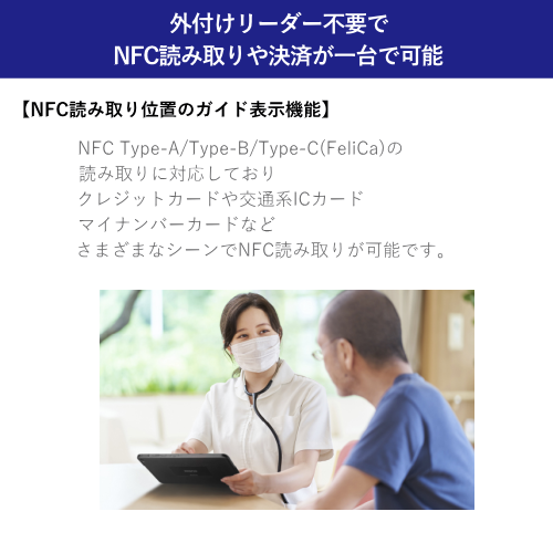 KYOCERA 京セラ KC-T305CN 10.1型 ビジネス向け 業務用 Wi-Fi タブレット NFC搭載 日本製 送料無料(沖縄県・離島除く)