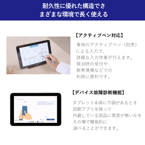 KYOCERA 京セラ KC-T305C 10.1型 ビジネス向け 業務用 Wi-Fi タブレット 日本製 送料無料(沖縄県・離島除く)