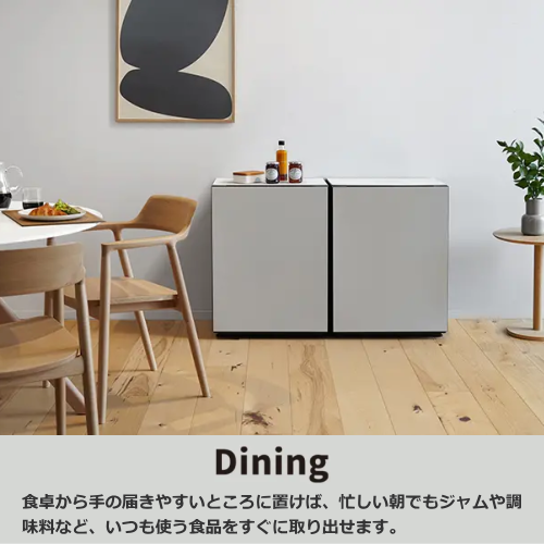 日立 HITACHI R-MR7SL-G 冷蔵庫 Chiiil チール 73L 1ドア 左開き モス 送料無料(沖縄県・離島への配送不可)