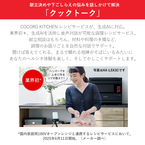 SHARP AX-N1C-B ウォーターオーブン ヘルシオ 30L マットブラック 送料無料(沖縄県・離島を除く)