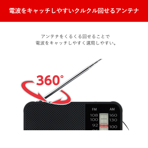 東芝 TY-KCR1(K) LEDライト付き ホームラジオ 送料無料(沖縄県・離島を除く)