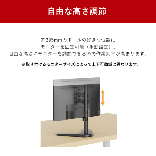 ARCHISITE ARCHISS アーキス AS-MABT03 手動設定式 昇降液晶モニタースタンド 最大32インチまで対応可能