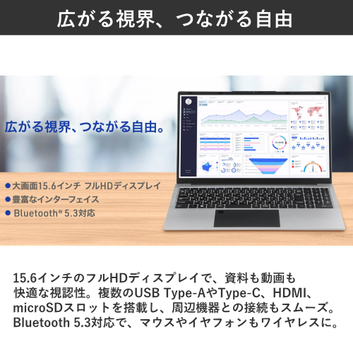 aiwa アイワ JA5-LPC1501 15.6型 ノートパソコン Windows11 Pro 搭載 送料無料(沖縄県・離島除く)
