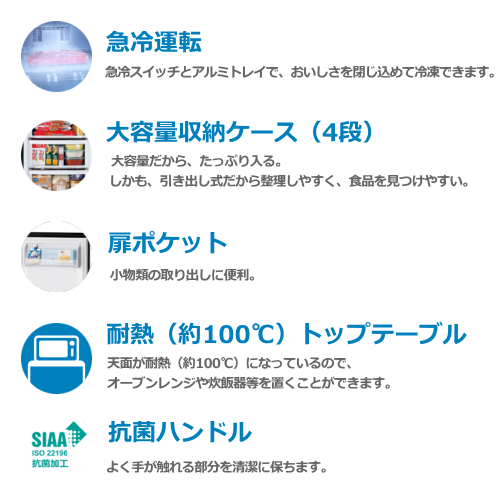 三菱電機 MITSUBISHI MF-U12K-W 冷凍庫 ホームフリーザー Uシリーズ 121L 右開き ノンフロン 送料無料(沖縄県・離島配送不可)