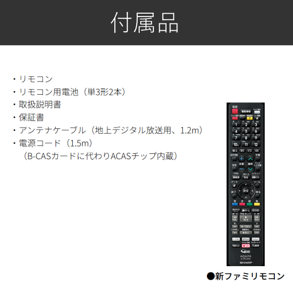 SHARP 4B-C10EW3 AQUOS ブルーレイレコーダー 送料無料(沖縄県・離島除く)
